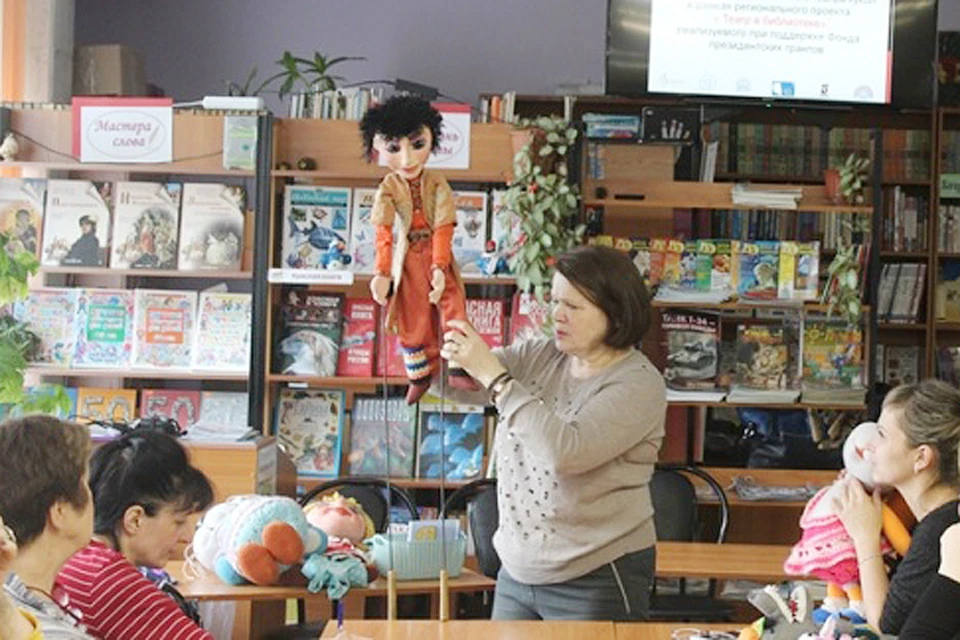 Артисты Новосибирского областного театра кукол провели для библиотекарей мастер-класс Фото: ЦБС Новосибирского района