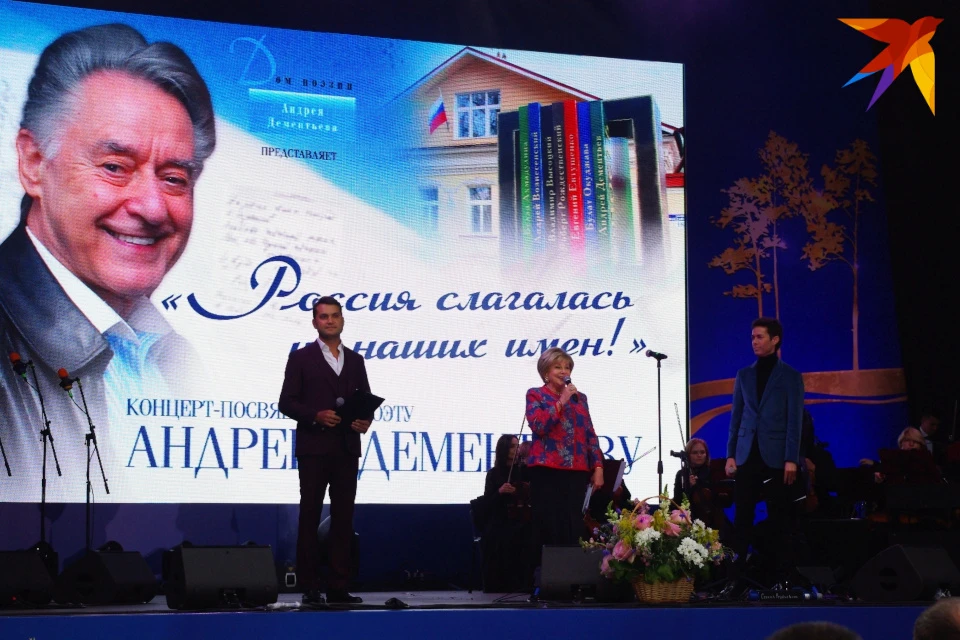 Концерт «Россия слагалась из наших имен» состоялся в Твери.