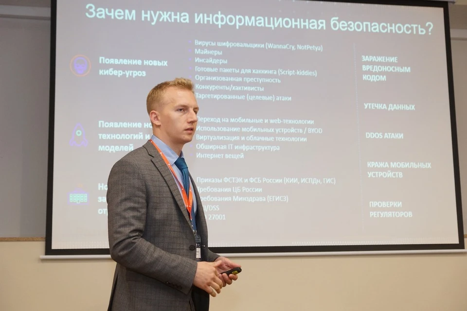 Алексей Богданов, директор по развитию бизнеса по информационной безопасности МРФ «Волга» «Ростелеком».