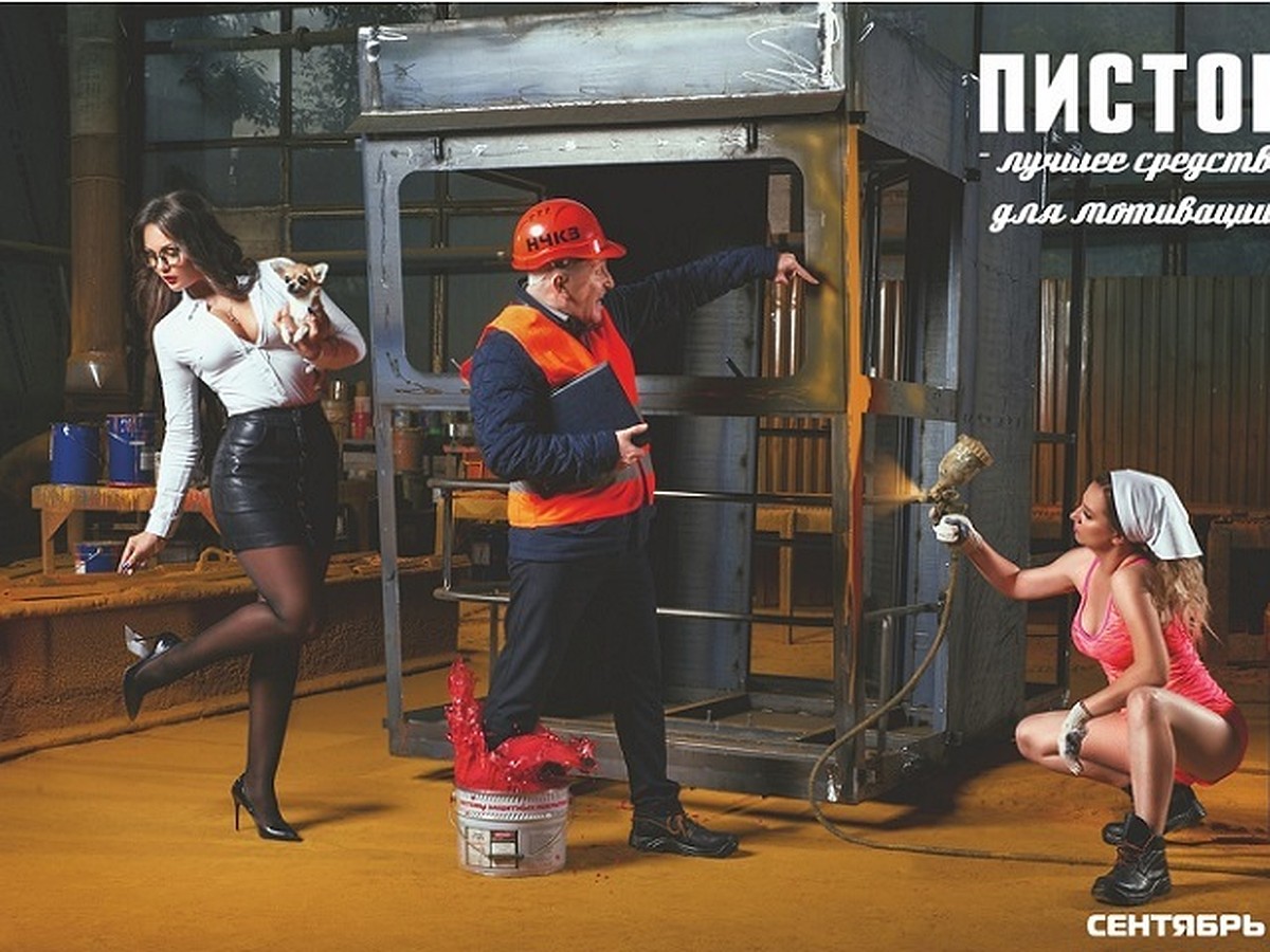 Мен жалаңаш нудистпін