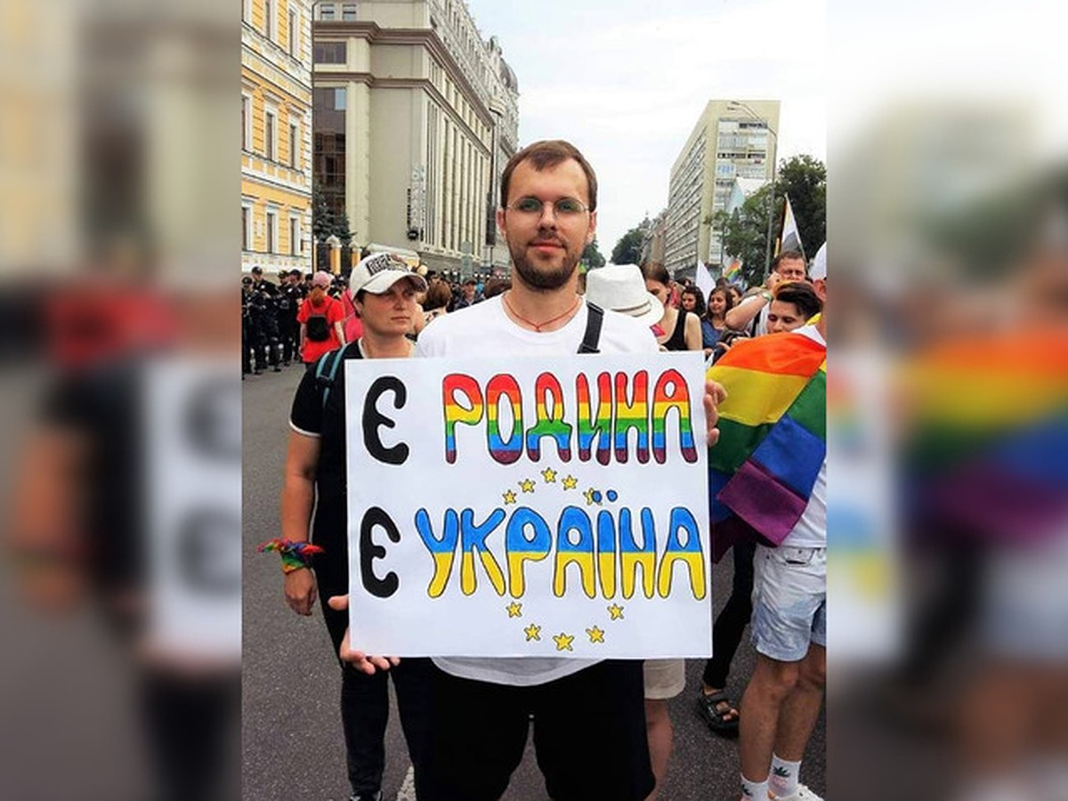 Европейские геи потребовали отвоевать Мариуполь, чтобы провести там свой парад