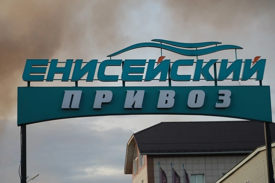 Сгоревший в Красноярске продуктовый склад за несколько часов до пожара под завязку заполнили товаров