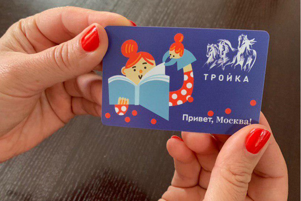 В продаже появился тираж карты "Тройка", дизайн которых посвящен блоку «Литература и театр» проекта «Привет, Москва!».