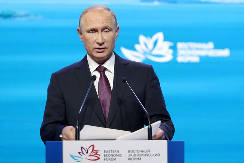 Президент Российской Федерации Владимир Путин примет участие в пленарном заседании юбилейного V Восточного экономического форума, который состоится во Владивостоке 4–6 сентября.