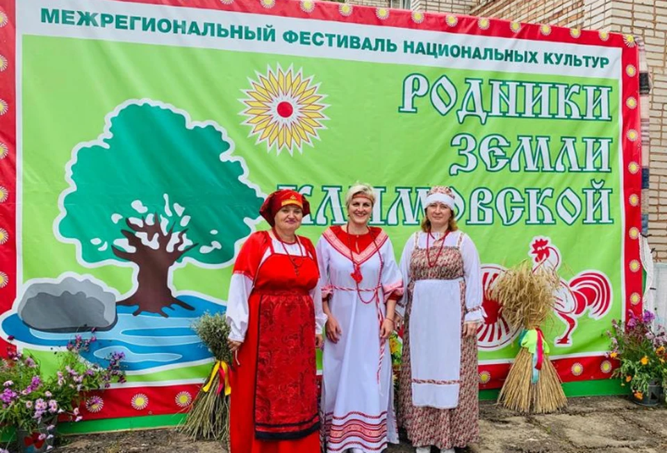 Фестиваль «Родники земли Климовской»