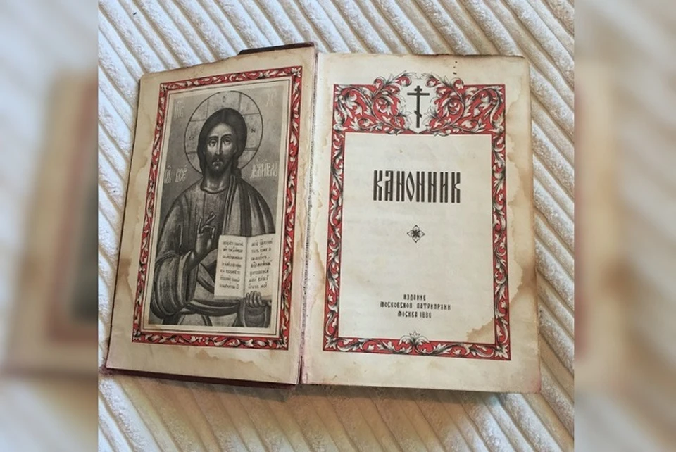 Книга написана на старославянском. Фото: «Avito».