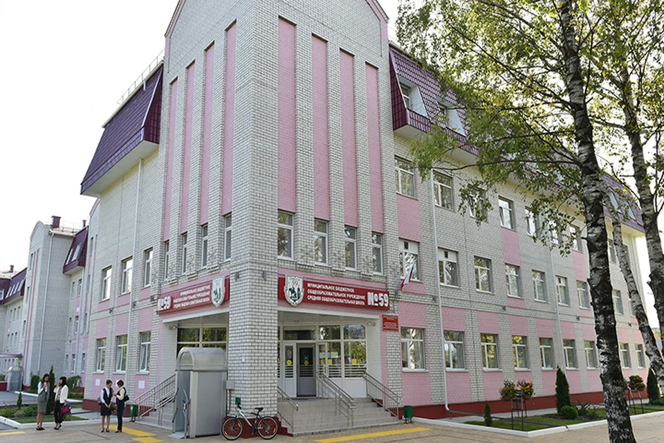 Предунивесарий открылся на базе школы №59 в Брянске.