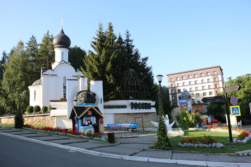 Санаторный отдых на Алтае