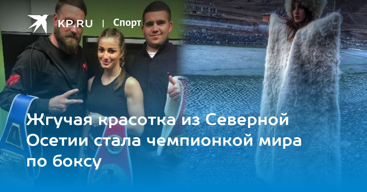 Фатима Дудиева Фото В Купальнике