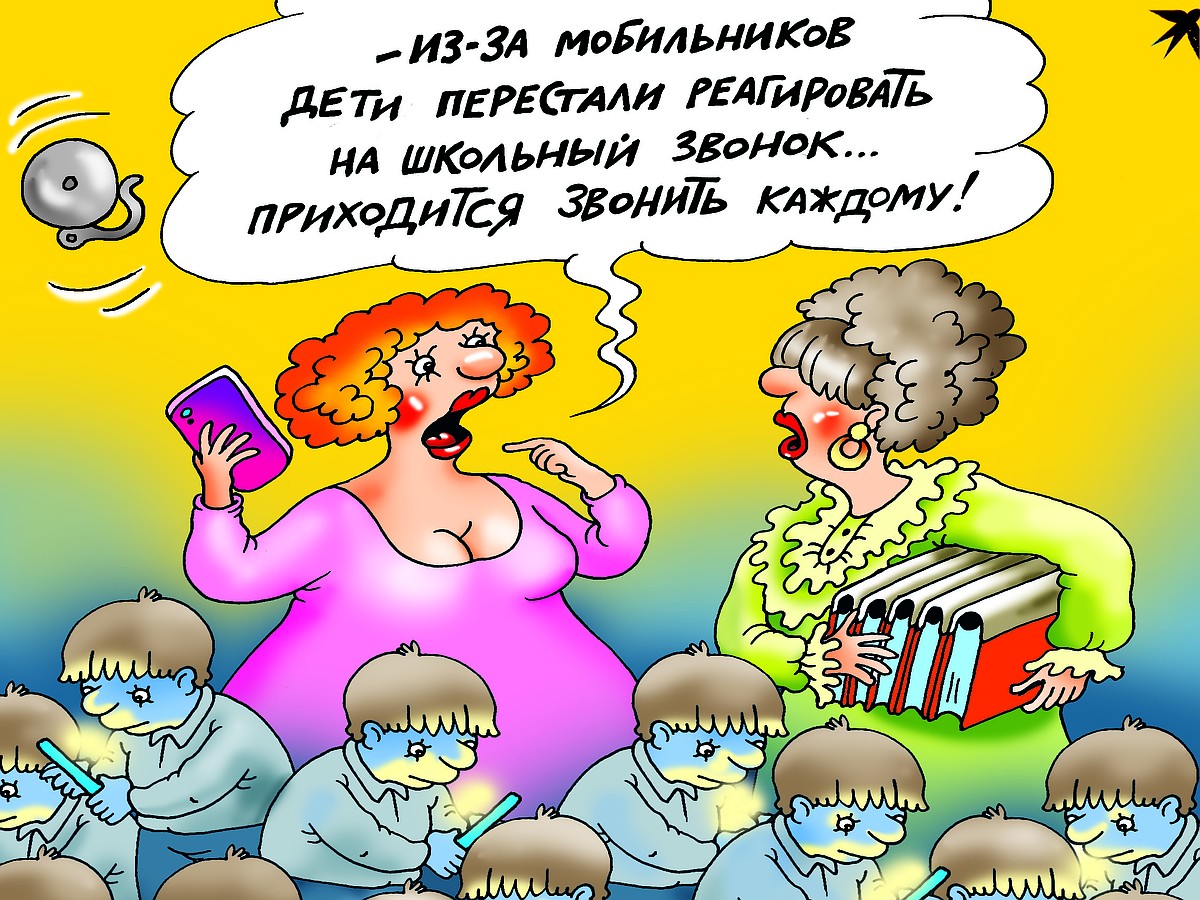 «В ответ на запрет мобильников научил сына быстро настраивать диктофон».  Кто за и против нововведения - KP.RU