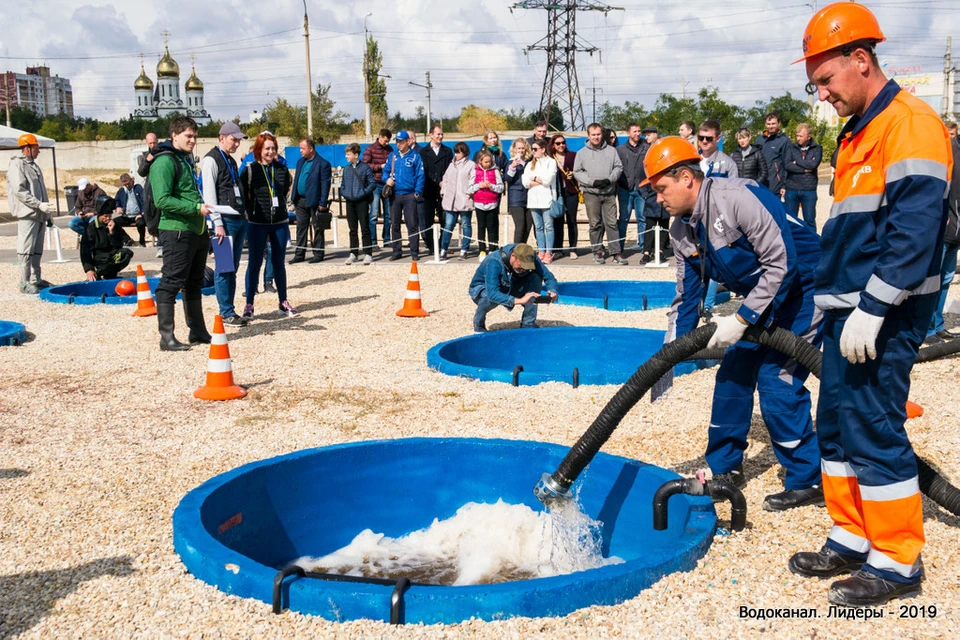 Конкурс «Водоканал. Лидеры - 2019». Фото: КВ