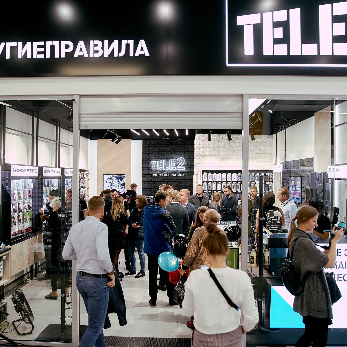 Сервис нового поколения от Tele2 - KP.RU