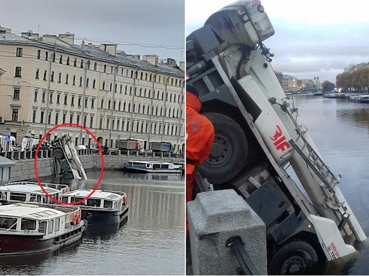 В Петербурге водитель автокрана не поставил его на ручник и утопил машину в  Фонтанке - KP.RU