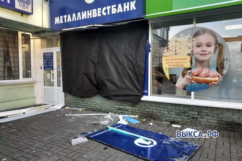 Грабители взорвали банкомат в Выксе. Фото:выкса.рф