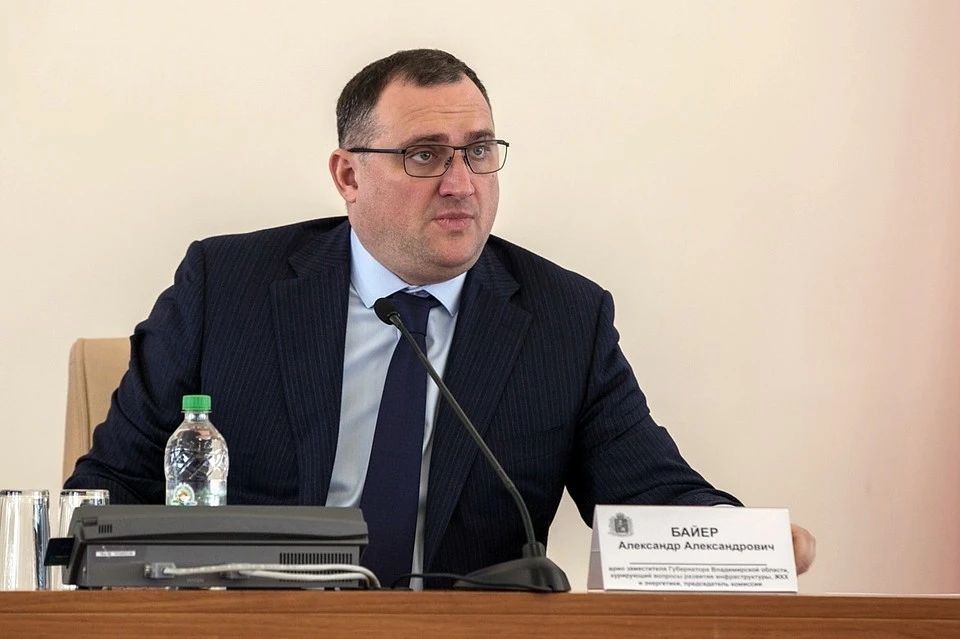Александр Байер