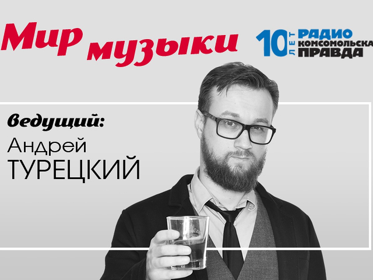 Бригада», «Питер-FM», «Ночной дозор» и «Дневной дозор»: лучшие российские  саундтреки - KP.RU