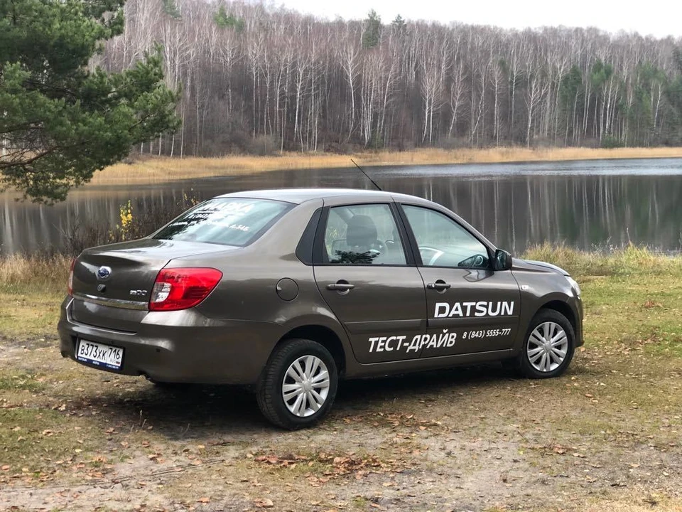 Datsun On Do
