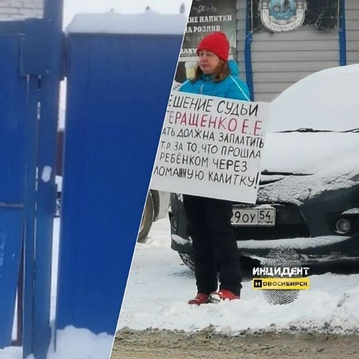 Гнет железо и лазит через заборы»: жители коттеджного поселка засудили  молодую маму за сломанную калитку - KP.RU