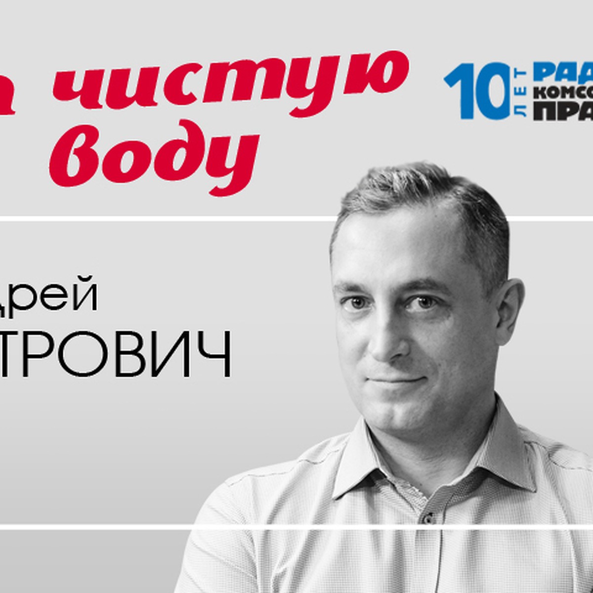 Вода, полезная для здоровья: компании Аквалайф уже 6 лет - KP.RU