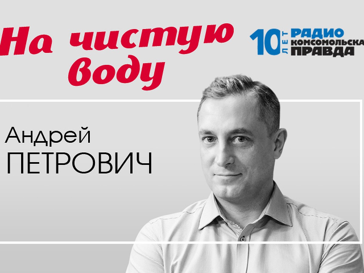 На чистую воду : Ионизаторы и очистители «Аквалайф» теперь можно купить в  800 городах России - KP.RU