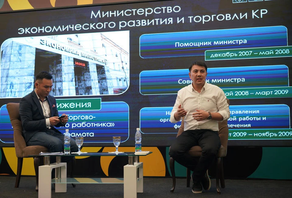 С 2007 по 2009 годы Марлен Маматалиев успешно трудился в тогдашнем Министерстве экономического развития и торговли.