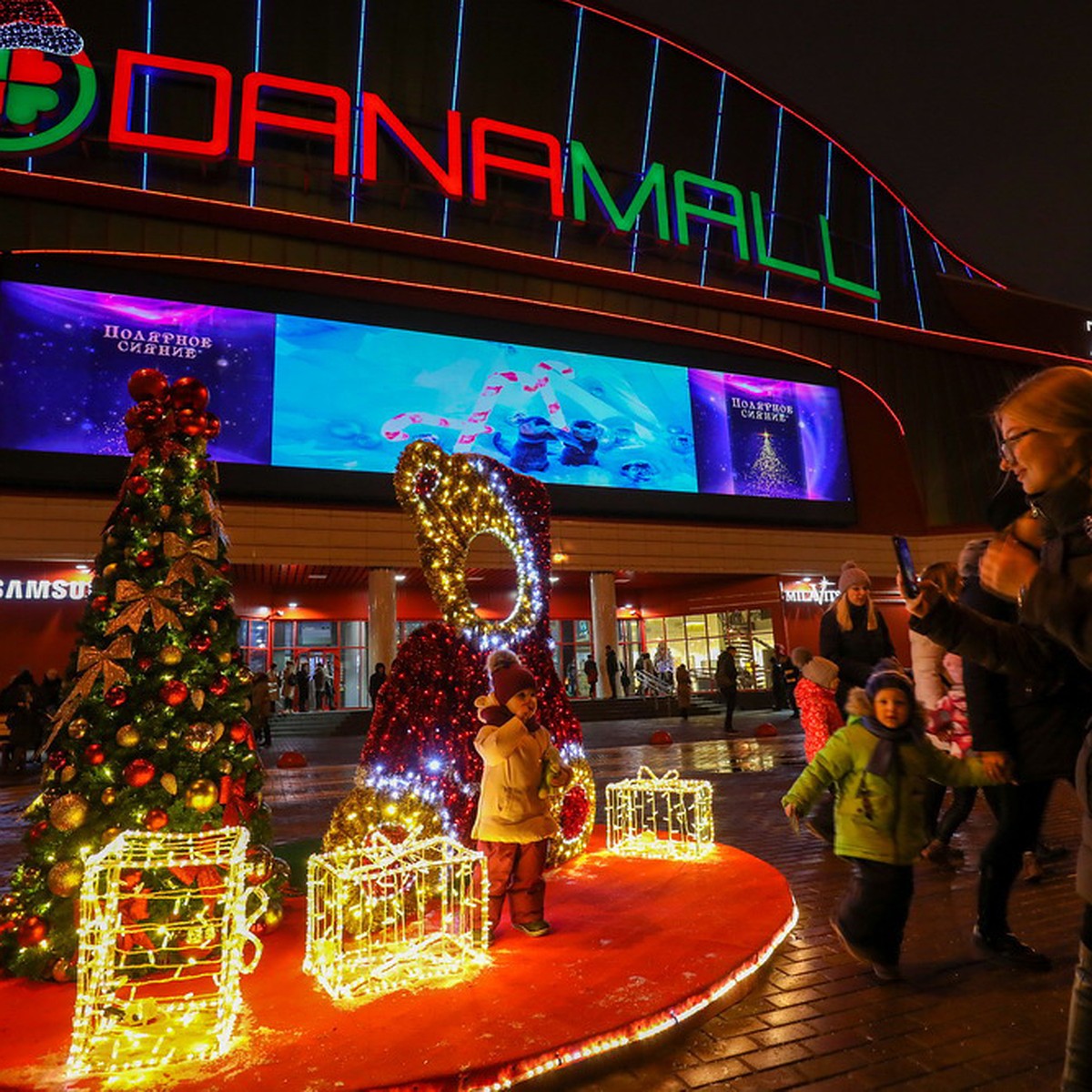 Волшебный праздник в Dana Mall: роскошная елка и познавательная акция к  Новому году - KP.RU