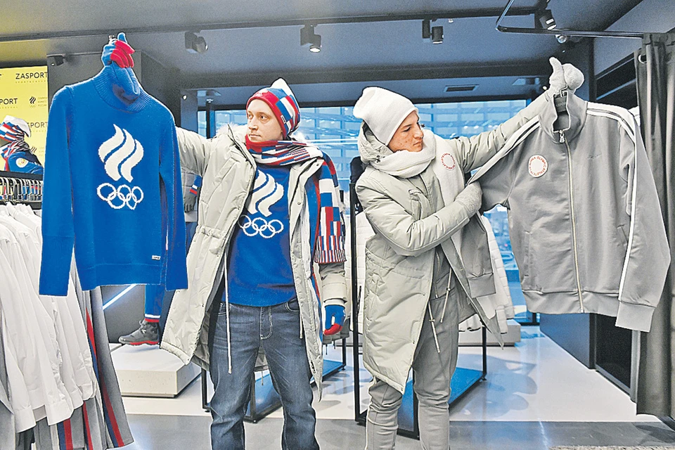Такую яркую форму (слева) готовились надеть наши спортсмены на зимней Олимпиаде-2018. Но пришлось облачиться в серую...