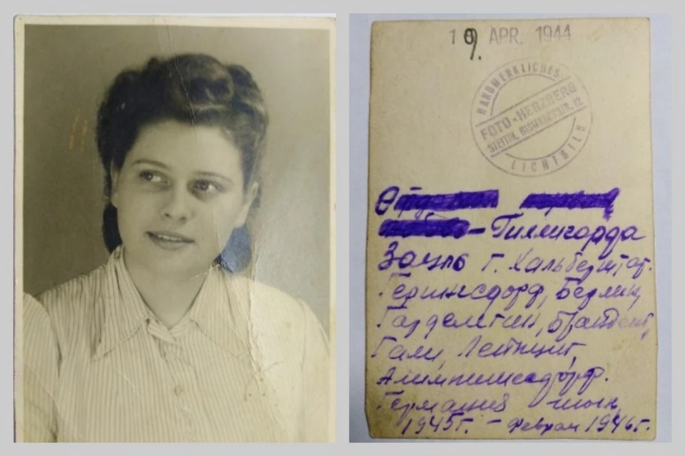 Замурованные в стене фото немецкой девушки для советского солдата нашли в Красноярске. Фото: предоставлено Надеждой Скогоревой.