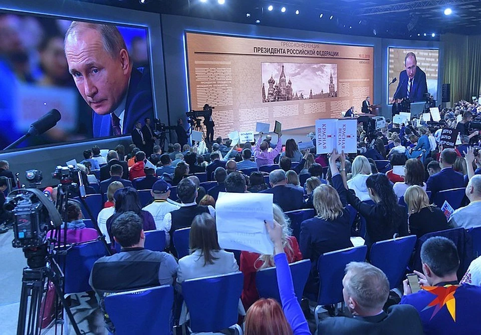 Большая пресс-конференция Владимира Путина-2019.