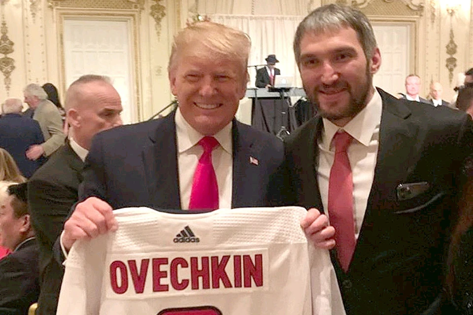 Александр Овечкин и Дональд Трамп.