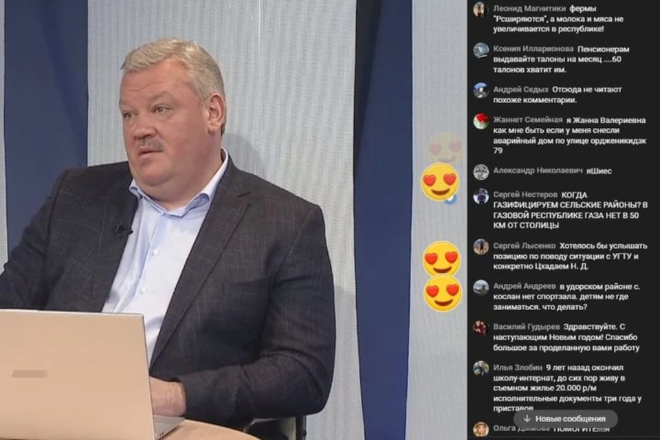Фото - скрин с видео