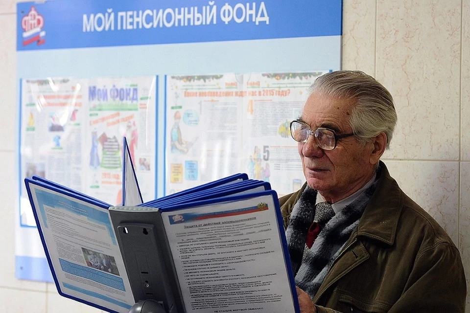График выдачи пенсий в январе 2020 в Ставрополе изменится. Фото: Александр РЮМИН/ТАСС
