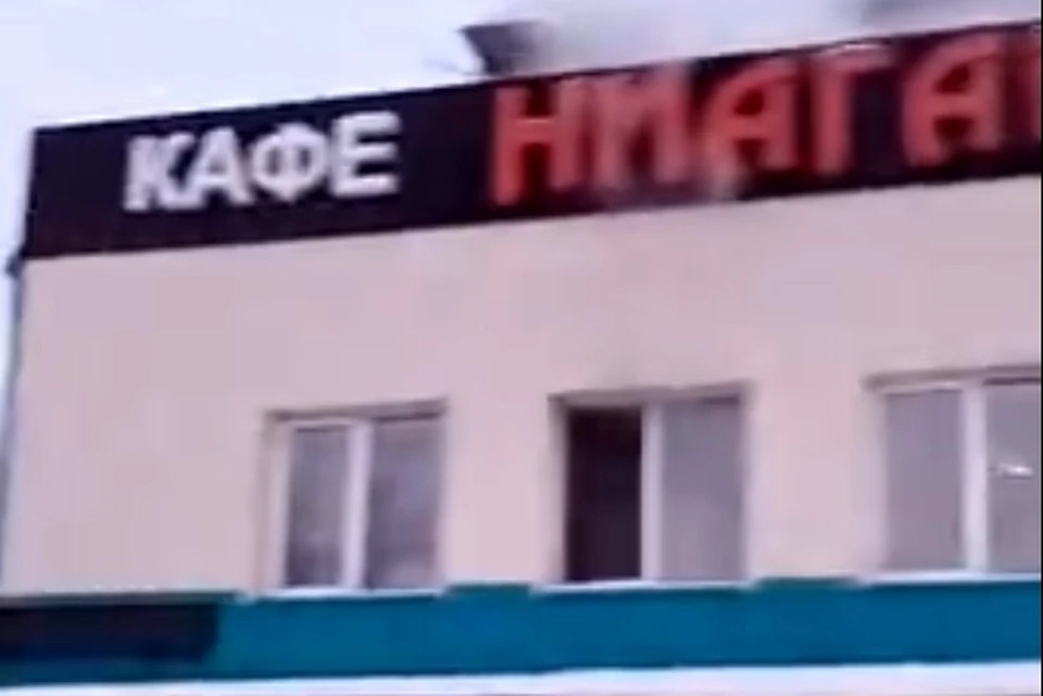 В Тюмени горело кафе «Ниагара». Фото: скриншот с видео