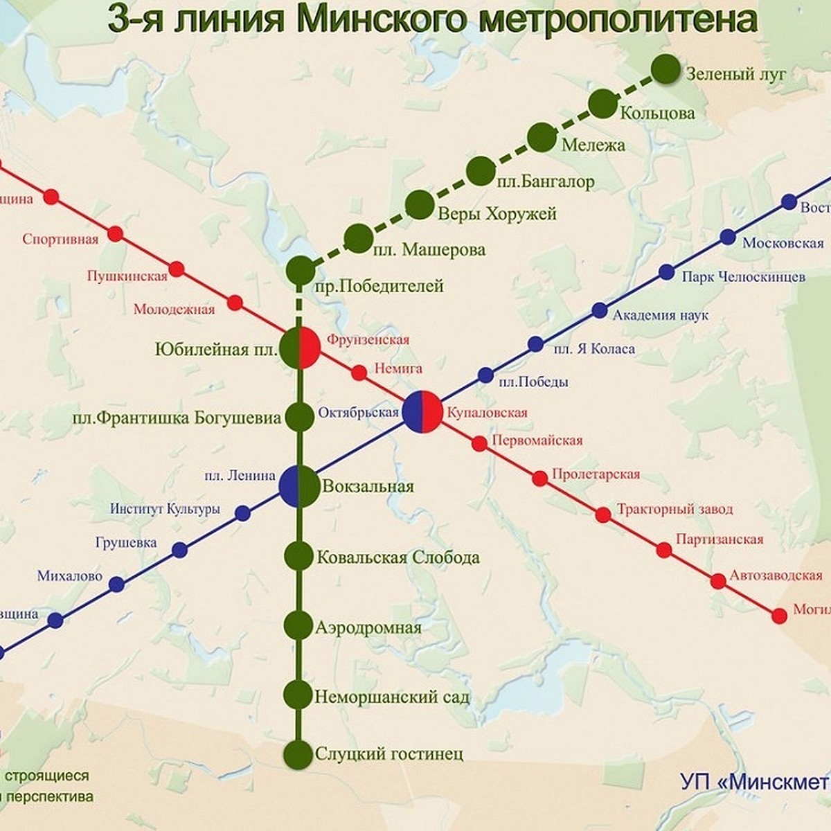 Третья ветка метро в Минске заработает к 3 июля - KP.RU