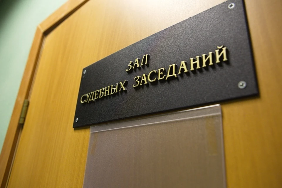 Житель Петербурга получил два года за мошенничество со страховкой.