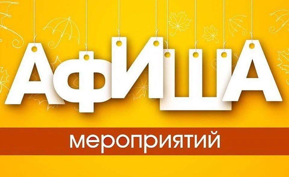 Из открытых источников
