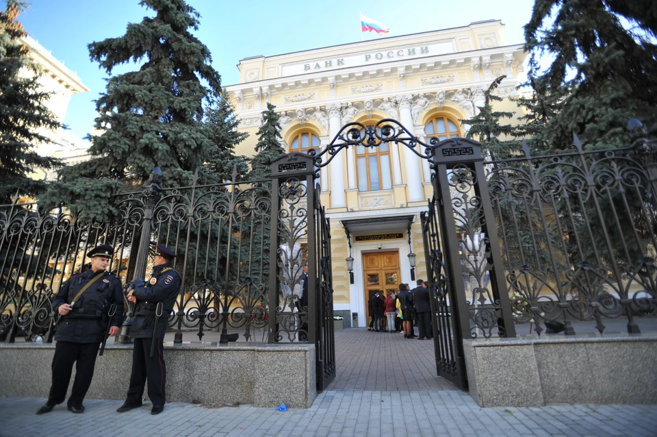 ЦБ отозвал лицензию у очередного банка