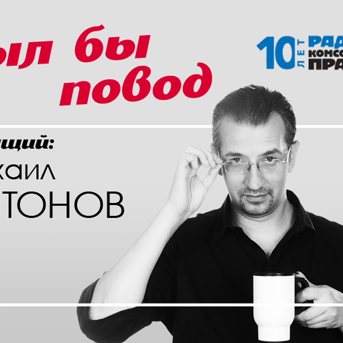 6-12 января. Принятие гимна России «Боже, царя храни», гибель актера  Збигнева Цибульского, первое метро в Лондоне, основание спортивного  общества «Локомотив» - KP.RU