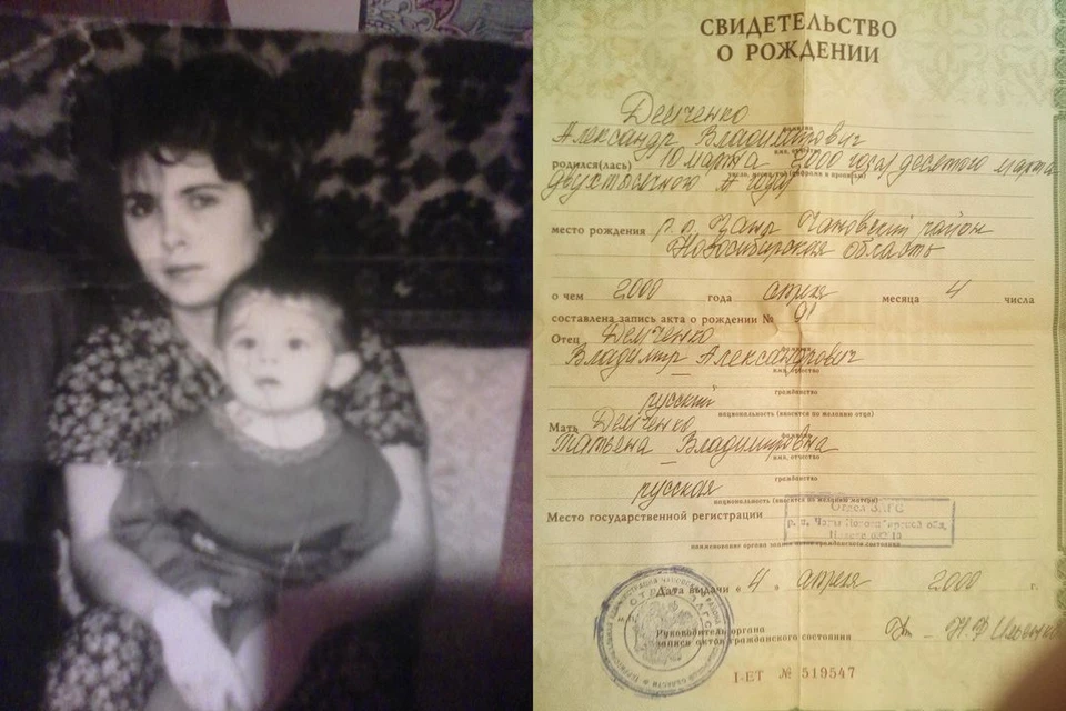 У Татьяны уже был сын (он - на фото), когда сибирячка родила Сашу. Фото: личный архив.