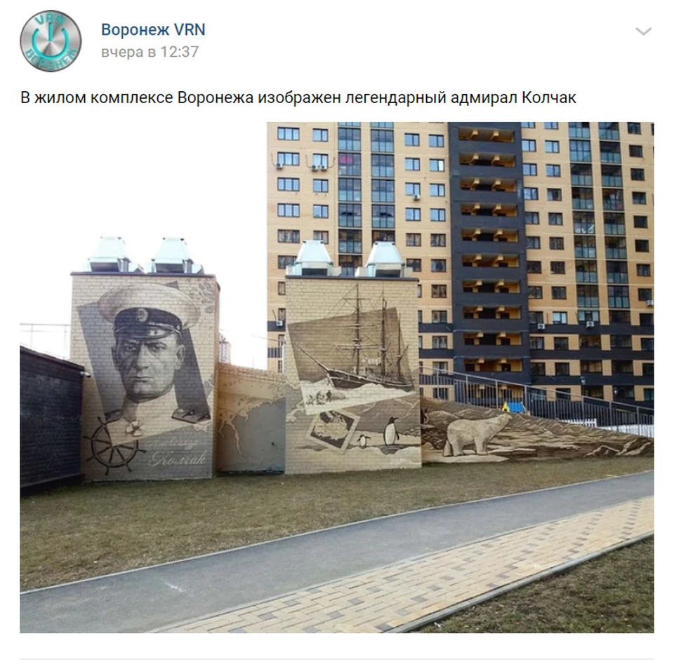 Фото: скриншот соцсети.