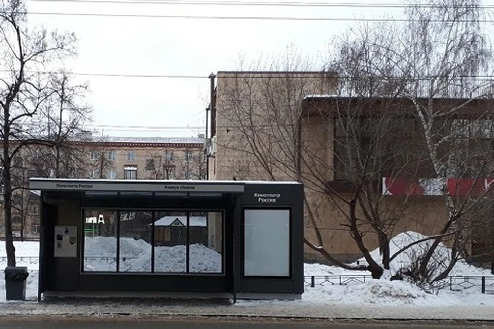 Остановочный комплекс Кинотеатр "Россия" в Челябинске на транслите. Фото из группы VK "Типичный Челябинск".