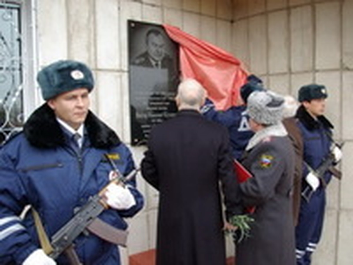 В Хабаровске открылась мемориальная доска бывшему начальнику краевой  Госавтоинспекции - KP.RU