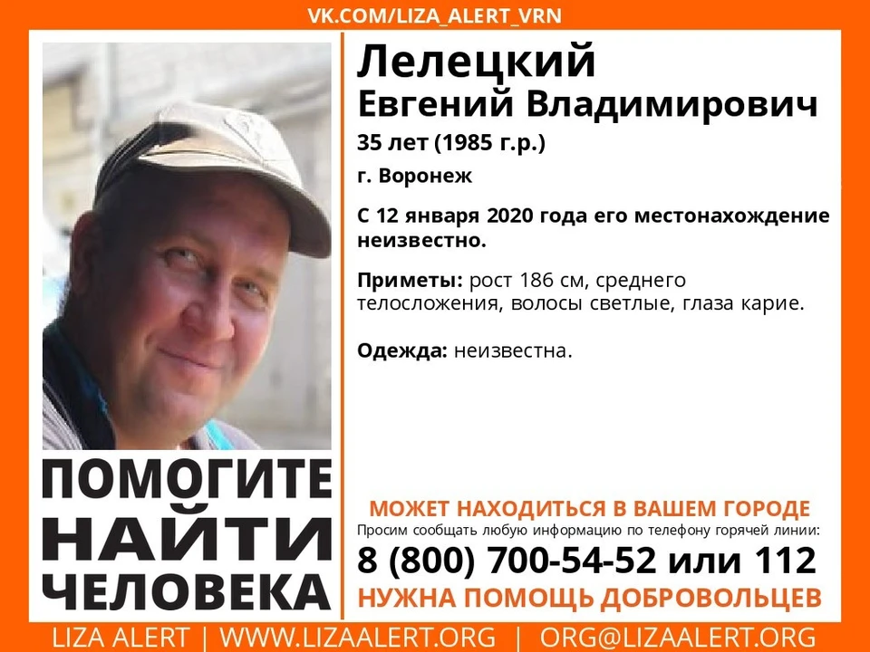 Евгений Лелецкий выглядит старше своих лет.