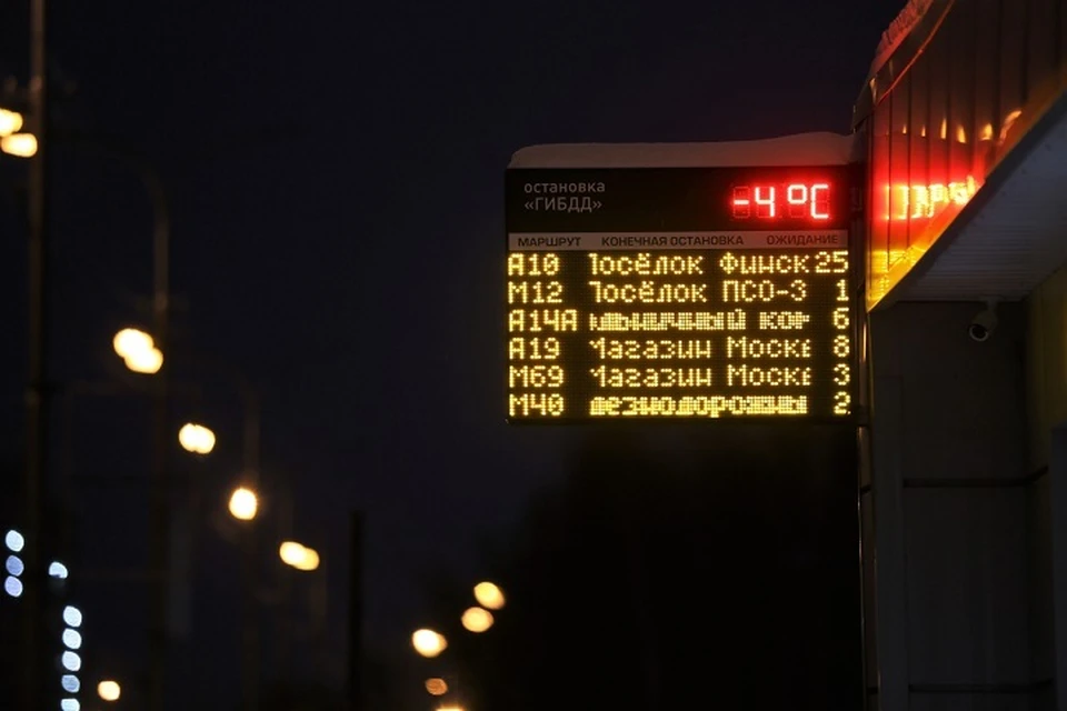 Табло сургут. Табло в городе. Диодное табло на остановке. Информационные табло в северных городах. Светодиодное табло для остановки.