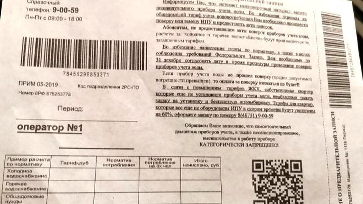 В Тульской области появилась новая фирма, предлагающая сомнительные услуги  - KP.RU