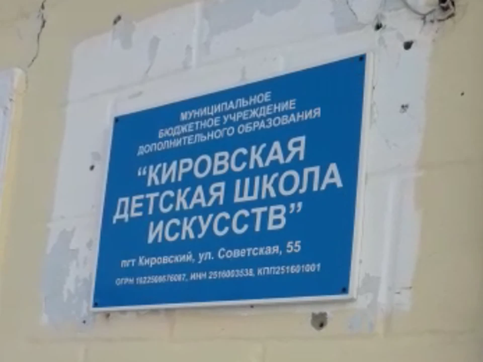 Администрация прокомментировала ремонт в школе