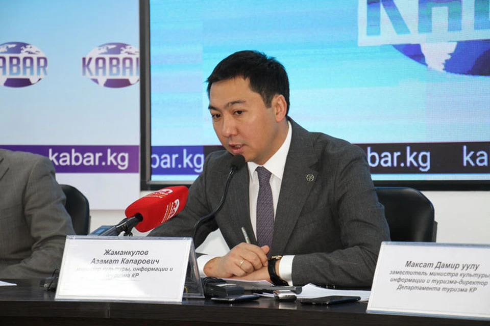 Глава Минкультуры рассказал о мероприятиях, которые пройдут в рамках Перекрестного года Кыргызстана и России.