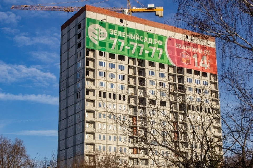 Фото: ГК "Зеленый сад".