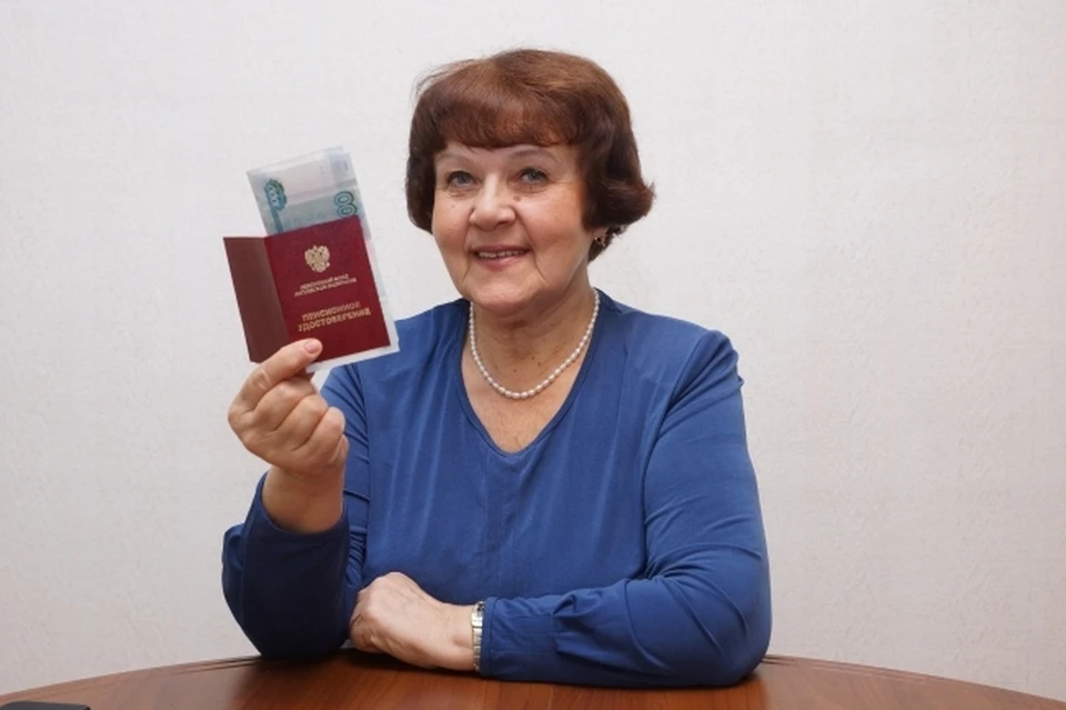 Хабаровчан, собирающихся выйти на пенсию, просят подойти Центр ПФР