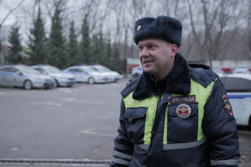 Михаил Юшкевич, инспектор 3-го батальона ДПС ГИБДД УМВД по Москве